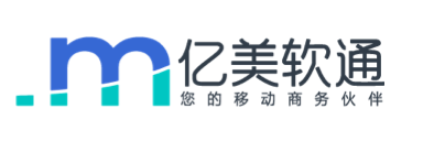 亿美软通